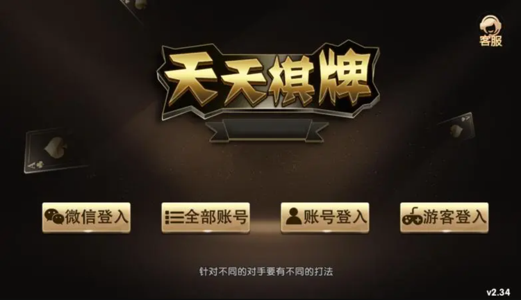 澳門天天彩期期精準(zhǔn)單雙波色預(yù)測與解析，澳門天天彩期期精準(zhǔn)單雙波色預(yù)測解析攻略