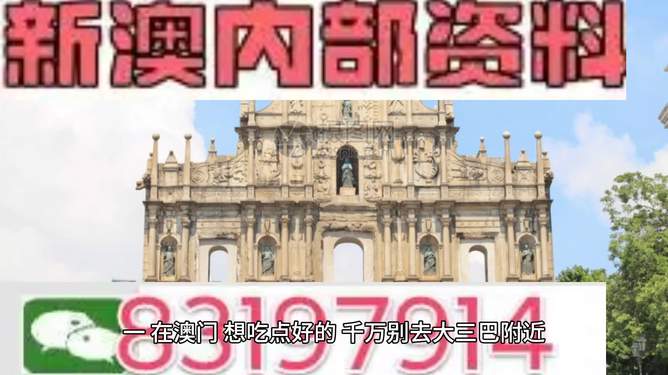 澳門正版精準(zhǔn)免費(fèi)大全——探索澳門博彩文化的獨(dú)特魅力，澳門博彩文化獨(dú)特魅力探索大全