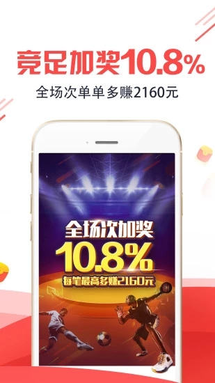王中王一馬一肖免費(fèi)資料，揭秘彩票背后的秘密策略與技巧，揭秘彩票背后的秘密策略與技巧，王中王一馬一肖免費(fèi)資料分享
