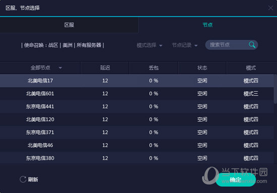 新澳門六開獎結(jié)果記錄——探索與解析，澳門六開獎結(jié)果記錄深度解析與探索