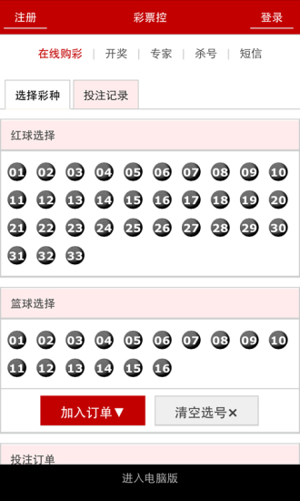 澳門(mén)四肖八碼期期準(zhǔn)免費(fèi)公開(kāi)，揭秘精準(zhǔn)預(yù)測(cè)的秘密，澳門(mén)四肖八碼期期精準(zhǔn)預(yù)測(cè)揭秘，免費(fèi)公開(kāi)預(yù)測(cè)秘密
