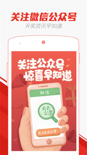 澳門天天開彩大全免費(fèi)——探索澳門彩票的世界，澳門彩票世界，天天開彩大全免費(fèi)探索
