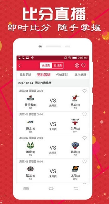 澳門天天彩期期精準(zhǔn)，揭秘彩票預(yù)測(cè)背后的秘密，揭秘澳門天天彩期期精準(zhǔn)預(yù)測(cè)背后的秘密