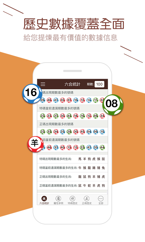 澳門攪珠開獎最快——全面解析澳門攪珠開獎系統(tǒng)及其優(yōu)勢，澳門攪珠開獎系統(tǒng)詳解，優(yōu)勢與快速開獎特點解析