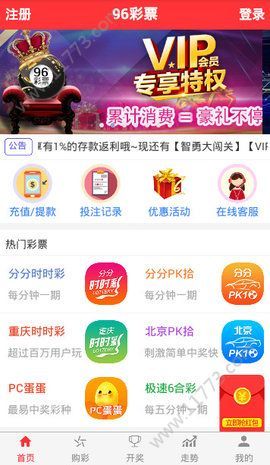 澳門天天開彩期期精準(zhǔn)，揭秘彩票預(yù)測背后的秘密，澳門彩票期期精準(zhǔn)預(yù)測揭秘，彩票背后的秘密與預(yù)測真相探索