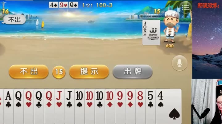 王中王心水高手一肖中特，揭秘背后的秘密，揭秘王中王心水高手一肖中特背后的秘密