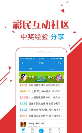 王中王免費(fèi)一肖資料大全——探索與揭秘，王中王免費(fèi)一肖資料大全，揭秘與探索
