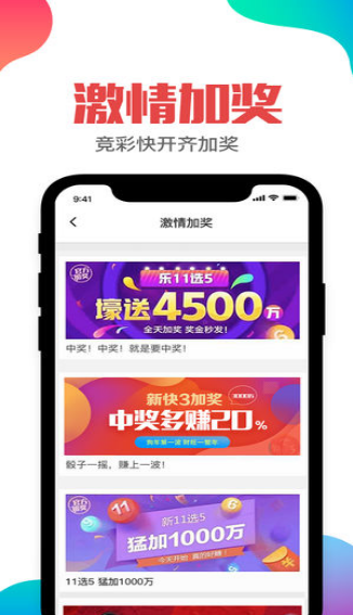 澳門福樂彩最快開獎，揭秘彩票魅力與開獎機制，澳門福樂彩揭秘，彩票魅力與快速開獎機制探秘