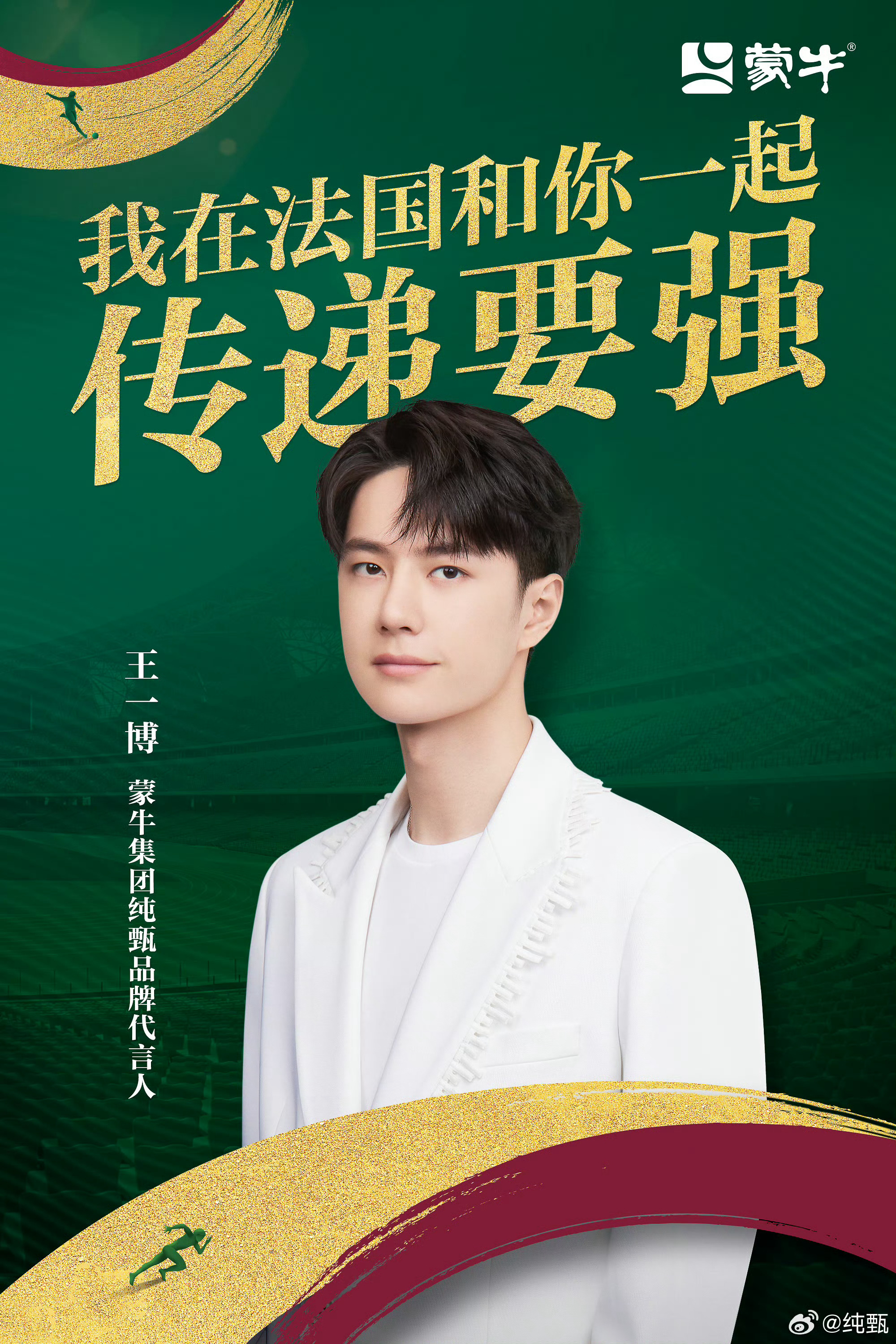王中王一肖，聚焦中特論壇的熱門話題與深度探討，王中王一肖深度聚焦中特論壇熱門話題探討
