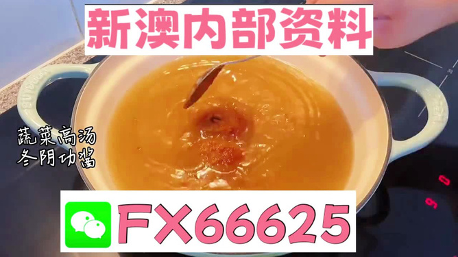 王中王必中一肖圖，揭秘背后的秘密與策略，揭秘王中王必中一肖圖的秘密與策略之道