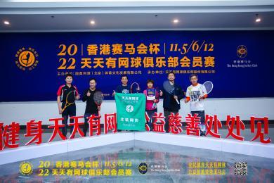 2022年天天開好彩，把握機(jī)遇，迎接美好未來，把握機(jī)遇，迎接美好未來——2022年天天開好彩