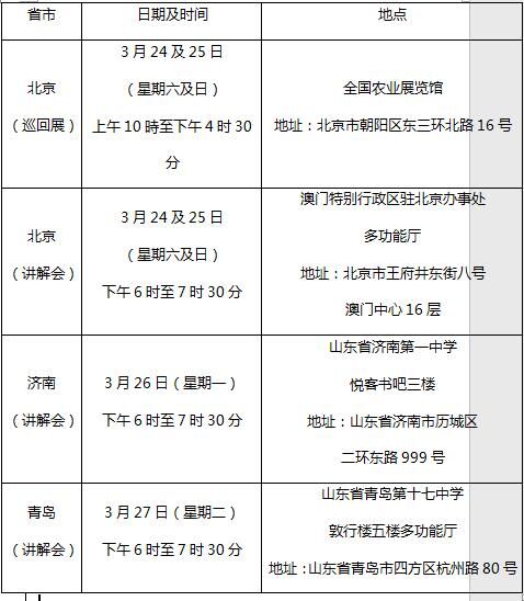澳門(mén)六開(kāi)獎(jiǎng)結(jié)果345，深度解析與預(yù)測(cè)分析，澳門(mén)六開(kāi)獎(jiǎng)結(jié)果345深度解析與趨勢(shì)預(yù)測(cè)