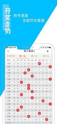 新澳門彩波色走勢分析與預(yù)測，澳門彩波色走勢分析與預(yù)測揭秘