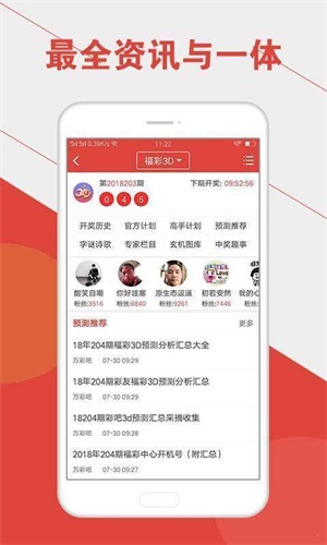 澳門六開彩開獎結(jié)果統(tǒng)計(jì)表最新，全面解讀與實(shí)用指南，澳門六開彩開獎結(jié)果最新統(tǒng)計(jì)表，全面解讀與實(shí)用指南