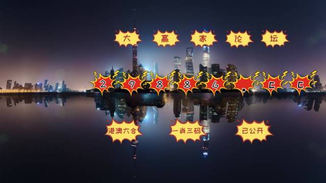 澳門六門彩網(wǎng)金牛版，探索與體驗(yàn)，澳門六門彩網(wǎng)金牛版，探索與體驗(yàn)之旅