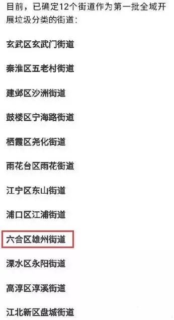新澳2025最新資料大全紅雙喜話門六合傳真，探索與揭秘，新澳2025探索揭秘，紅雙喜話門六合傳真最新資料大全