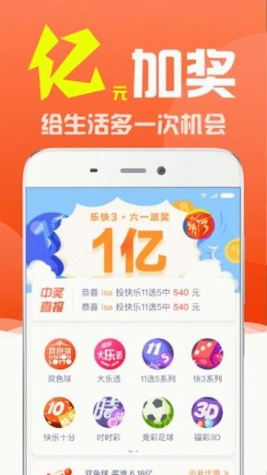 澳門最快開(kāi)獎(jiǎng)直播，實(shí)時(shí)互動(dòng)體驗(yàn)與最新開(kāi)獎(jiǎng)信息一網(wǎng)打盡，澳門實(shí)時(shí)開(kāi)獎(jiǎng)直播，最新開(kāi)獎(jiǎng)信息與互動(dòng)體驗(yàn)盡在掌握