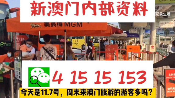 新澳今晚9點(diǎn)30分的精彩瞬間與背后故事，新澳之夜，9點(diǎn)30分的精彩瞬間與幕后故事