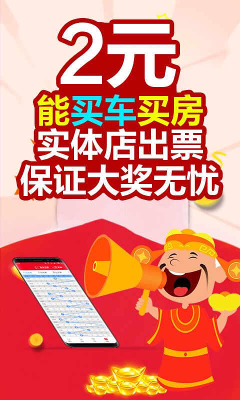 2025澳門天天開好彩大全免費——全面解析與預測，澳門未來彩票趨勢解析與預測，天天好彩盡在掌握