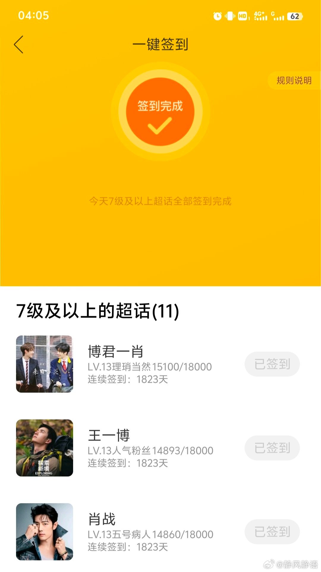 一肖王中王資料詳解，揭秘背后的秘密與優(yōu)勢(shì)，一肖王中王資料詳解，揭秘背后秘密與獨(dú)特優(yōu)勢(shì)