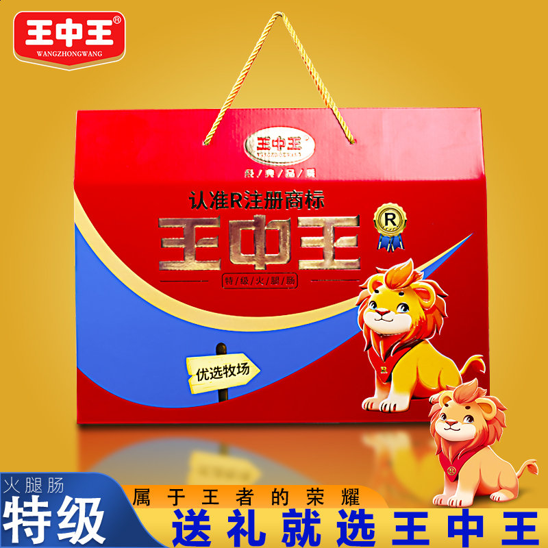 王中王賧料一肖中特，揭秘精準(zhǔn)預(yù)測的秘密，揭秘王中王賧料精準(zhǔn)預(yù)測秘訣，一肖中特背后的秘密揭曉