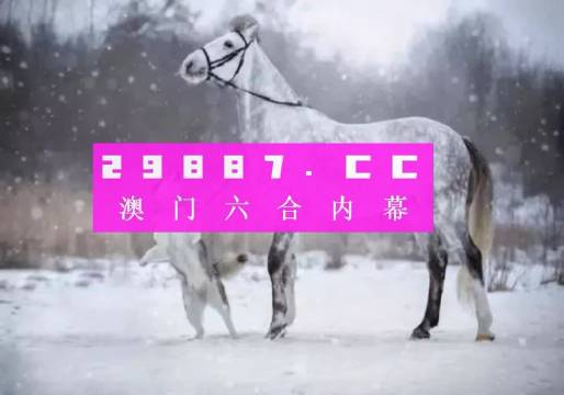 今晚澳門開最準一肖一碼——揭秘精準預測的秘密，揭秘澳門今晚最準一肖一碼預測秘密
