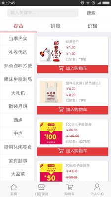 管家婆官網(wǎng)SEO文章，管家婆官網(wǎng)SEO優(yōu)化文章指南