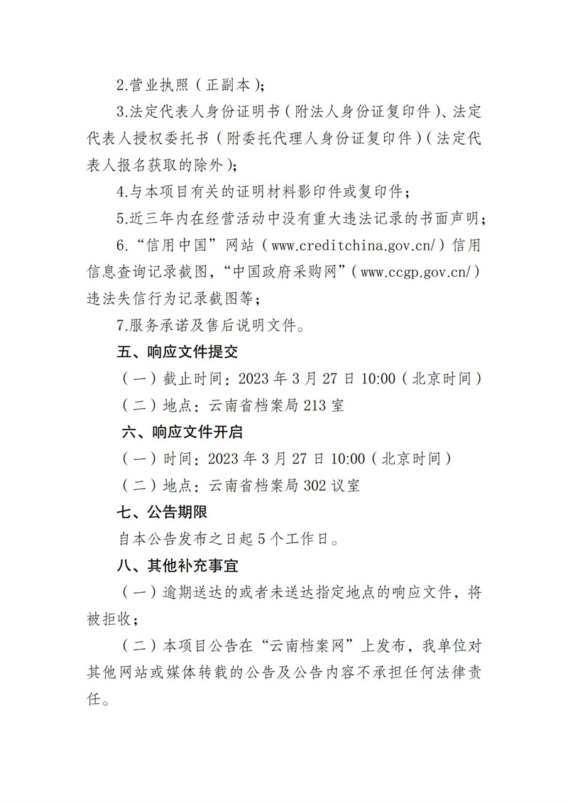 2025正版資料免費(fèi)公開，未來的知識共享與資源開放性展望，2025正版資料免費(fèi)公開，知識共享與資源開放性的未來展望