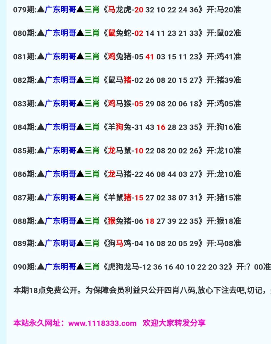 免費澳彩一碼三中三，揭秘彩票預(yù)測的秘密，揭秘彩票預(yù)測秘密，免費澳彩一碼三中三技巧揭秘