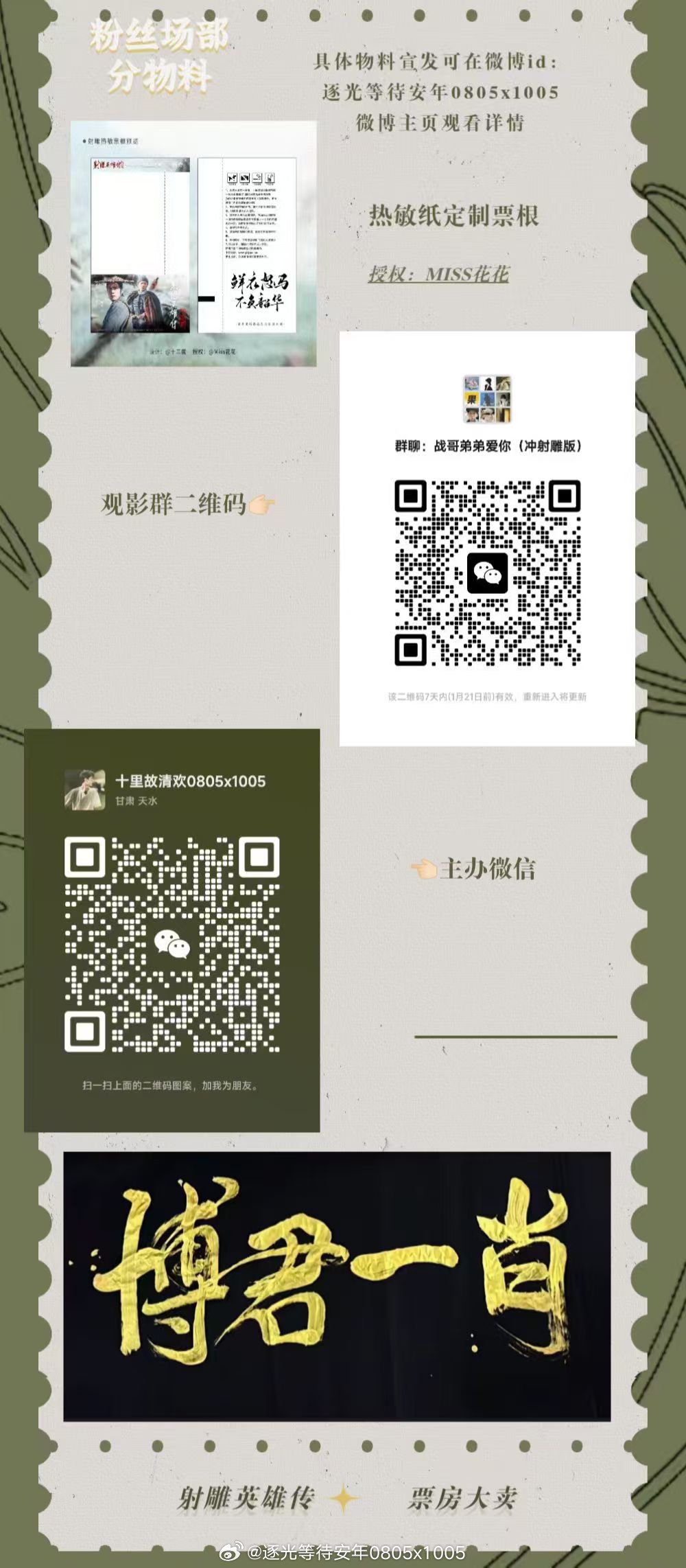 一肖一碼一特一，揭秘生肖魅力與數(shù)字神秘聯(lián)系，揭秘生肖魅力與數(shù)字神秘聯(lián)系，一肖一碼一特一探秘
