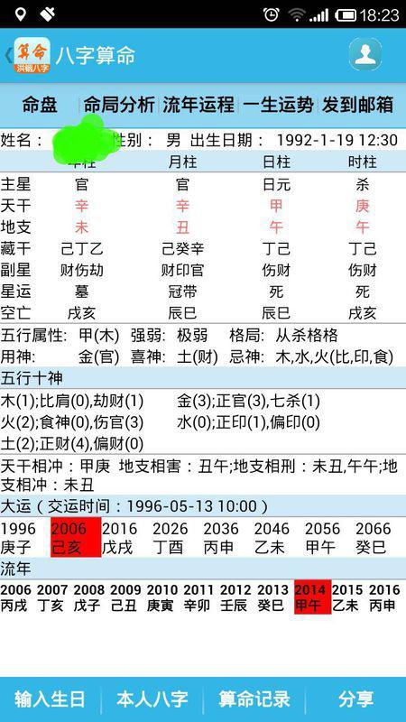 鐵算算盤免費資料精準，引領(lǐng)你走向財務(wù)自由的新時代工具，鐵算算盤精準免費資料，新時代財務(wù)自由引領(lǐng)工具