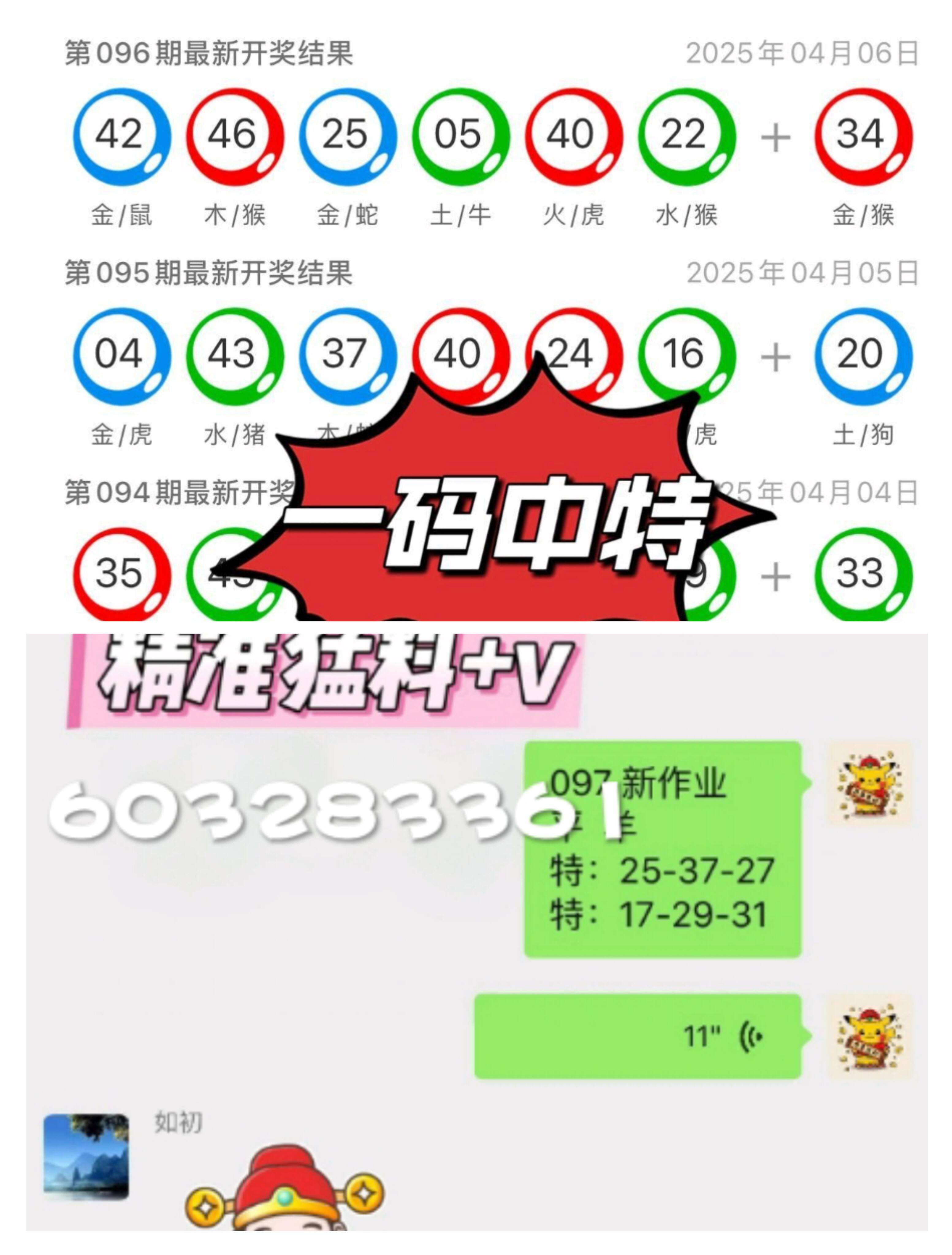 揭秘澳門新彩市場(chǎng)，探索未來新澳門天天開好彩的奧秘，揭秘澳門新彩市場(chǎng)，探索未來好彩奧秘