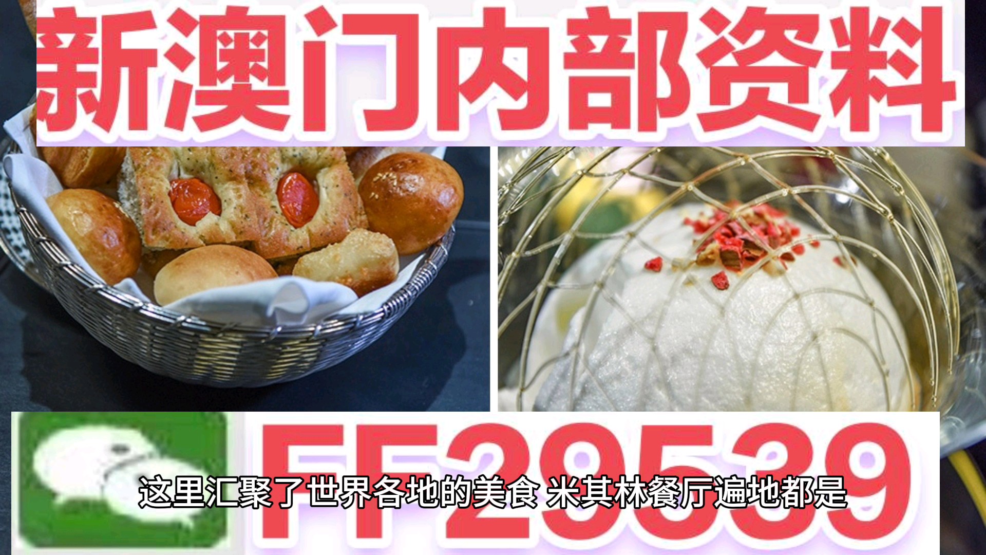 新澳門六開彩開獎結(jié)果今晚揭曉，探索彩票背后的秘密，澳門六開彩今晚開獎揭秘，探索彩票背后的神秘面紗