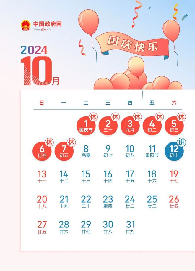 揭秘今晚9點(diǎn)30生肖運(yùn)勢(shì)，你的生肖運(yùn)勢(shì)如何？，揭秘今晚9點(diǎn)30生肖運(yùn)勢(shì)，你的生肖運(yùn)勢(shì)走向如何？