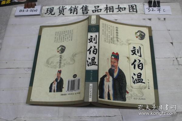 香港劉伯溫解平特一肖網(wǎng)，揭秘預(yù)測(cè)玄機(jī)，探尋幸運(yùn)之門，揭秘劉伯溫解平特一肖網(wǎng)，探尋預(yù)測(cè)玄機(jī)和幸運(yùn)之門