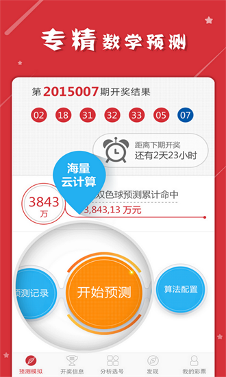 新澳天天開(kāi)獎(jiǎng)資料大全第262期，全面解析與預(yù)測(cè)，新澳天天開(kāi)獎(jiǎng)資料大全第262期，全面解析與預(yù)測(cè)揭秘大獎(jiǎng)走向
