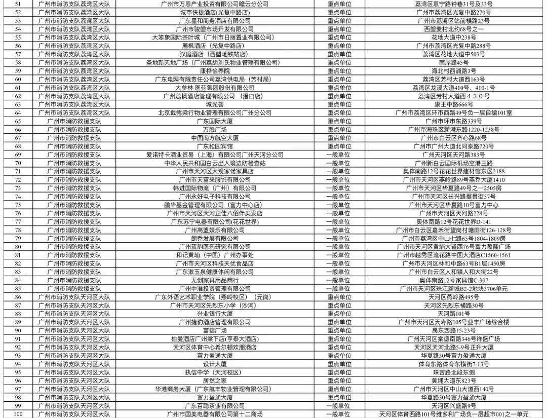 特平一肖王中王大公開，揭秘背后的秘密與策略，揭秘特平一肖王中王大策略與背后秘密