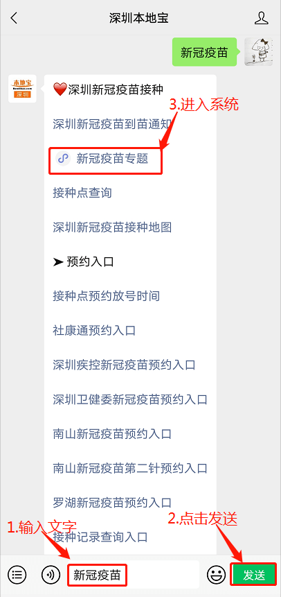 新澳門資料大全免費新鼬