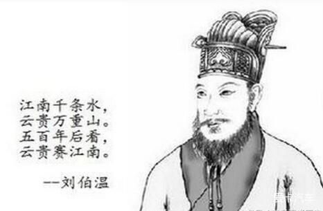 揭秘劉伯溫一肖中特資料，傳奇人物與智慧的象征，揭秘劉伯溫一肖中特資料，傳奇人物與智慧象征揭秘劉伯溫一肖中特資料，傳奇人物背后的智慧傳奇劉伯溫一肖中特資料揭秘，傳奇人物與智慧的結(jié)合劉伯溫一肖中特資料深度解析，智慧與傳奇的象征劉伯溫一肖，傳奇人物與特資料的探索