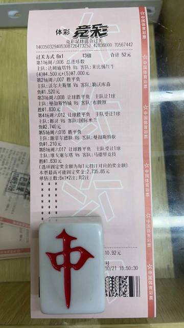 澳彩公證處一碼三中三，專業(yè)公正，信賴之選，澳彩公證處，專業(yè)公正，信賴之選，一碼三中三保障