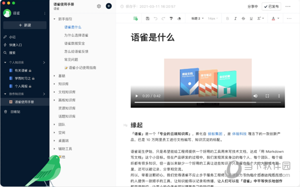 新澳2025正版免費(fèi)資料，探索與獲取指南，新澳2025正版資料探索與免費(fèi)獲取指南