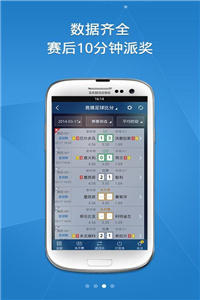澳彩8796免費資料大全
