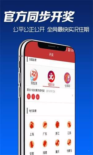 澳門六開彩開獎結(jié)果揭秘