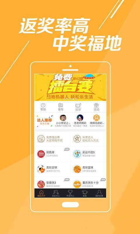 2025澳門彩正版資料大全——全面解析澳門彩票世界，澳門彩票世界全面解析，正版資料大全與預(yù)測指南 2025版
