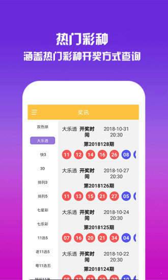 王中王網(wǎng)四肖主一碼，深度解析與SEO優(yōu)化策略，王中王網(wǎng)四肖主一碼，深度解析與SEO優(yōu)化策略全攻略