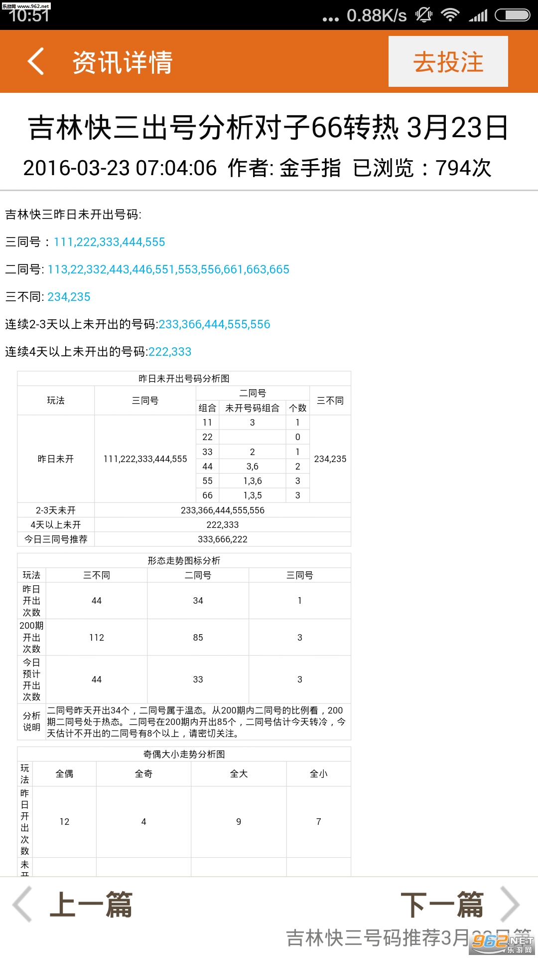 劉伯溫期準(zhǔn)選一肖930軟件特色解析，劉伯溫期準(zhǔn)選一肖930軟件特色詳解