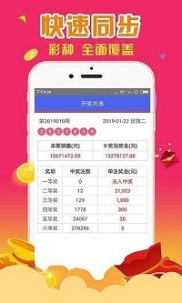 管家婆四肖八碼特色的深度解析，管家婆四肖八碼特色深度解析揭秘