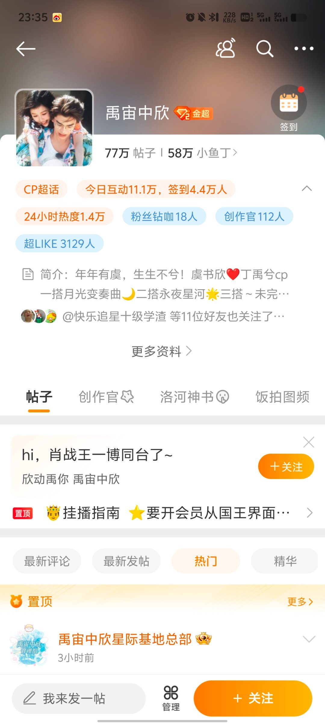 王中王一肖中結果，深度解析背后的秘密，王中王一肖結果揭秘，深度探索背后的秘密