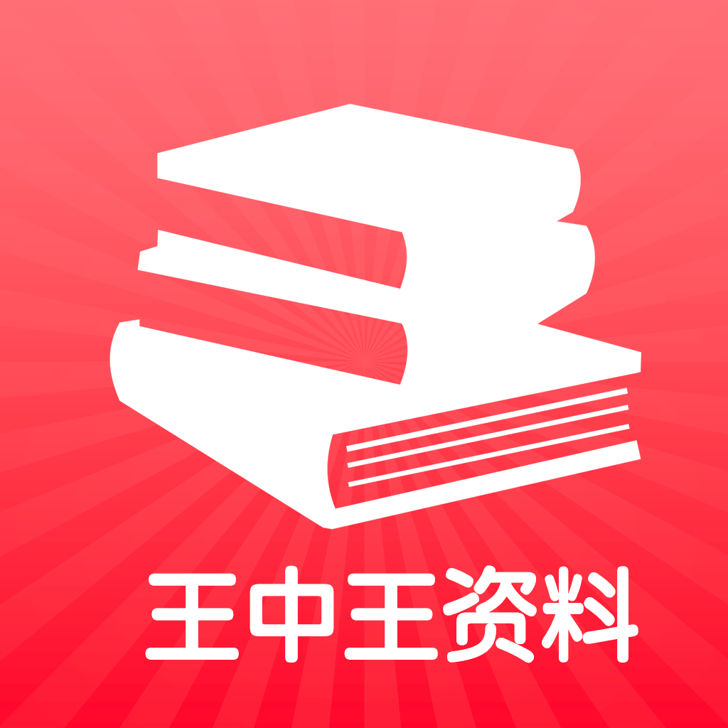 王中王馬王中王資料一肖，深度解析與SEO優(yōu)化文章，王中王馬王中王資料一肖深度解析與SEO優(yōu)化策略探討