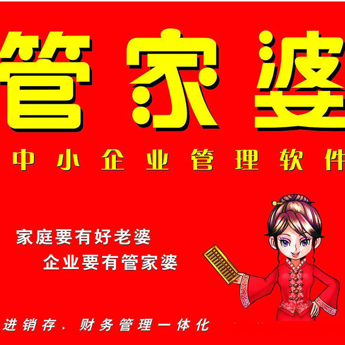 管家婆一肖一碼，揭秘百分百準(zhǔn)確資料大全的神秘面紗，揭秘管家婆一肖一碼，百分百準(zhǔn)確資料大全的神秘面紗